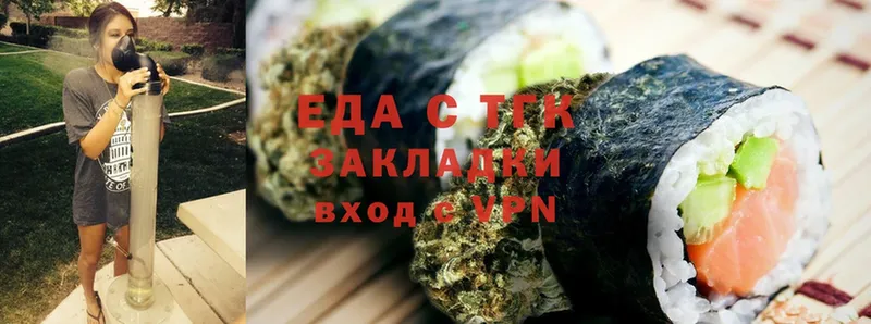 Canna-Cookies конопля  площадка наркотические препараты  Корсаков  купить  цена 