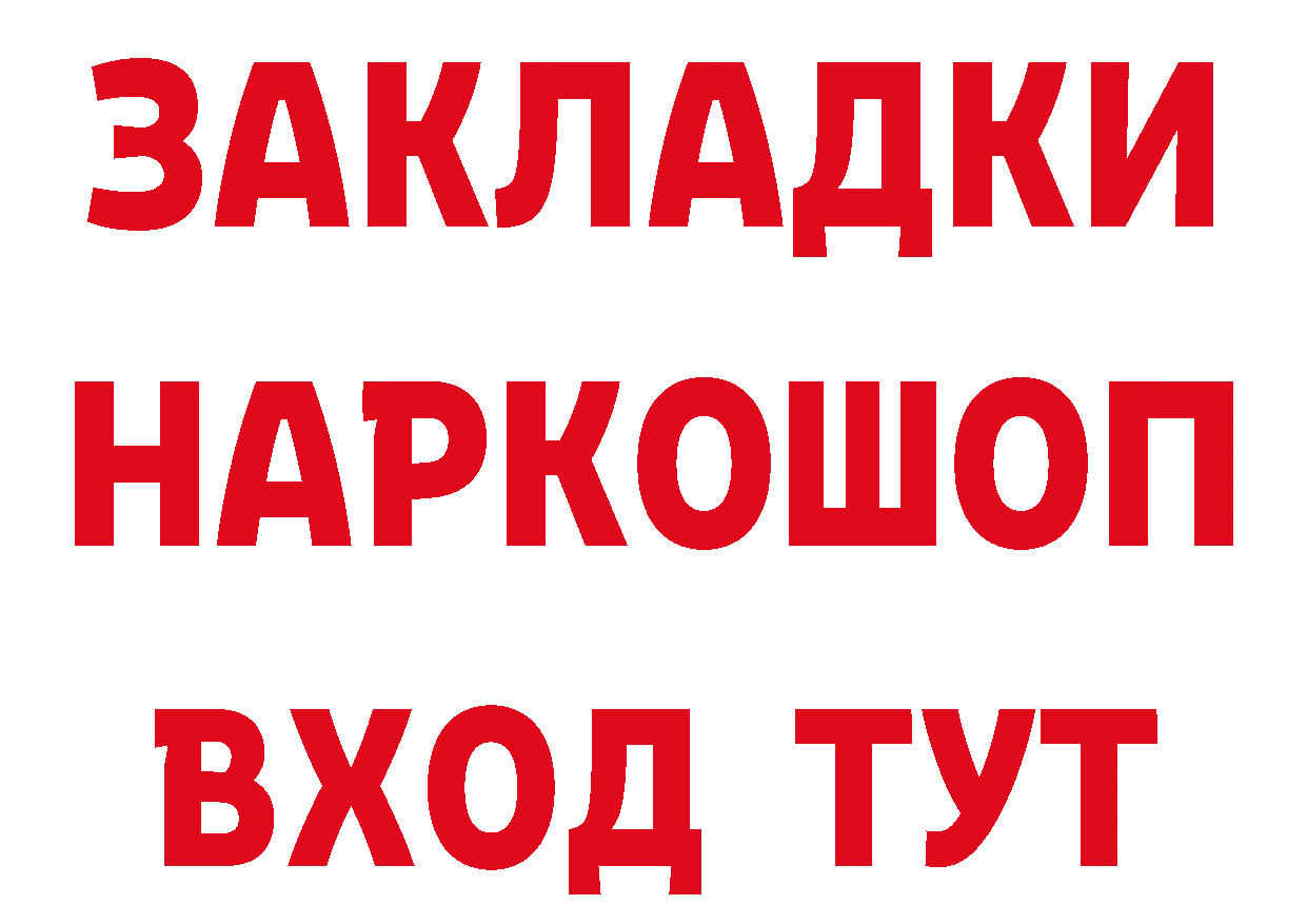 МЕТАДОН кристалл ТОР мориарти гидра Корсаков