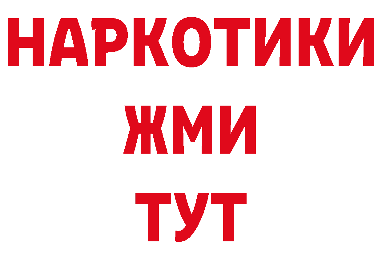 Бутират BDO зеркало дарк нет МЕГА Корсаков