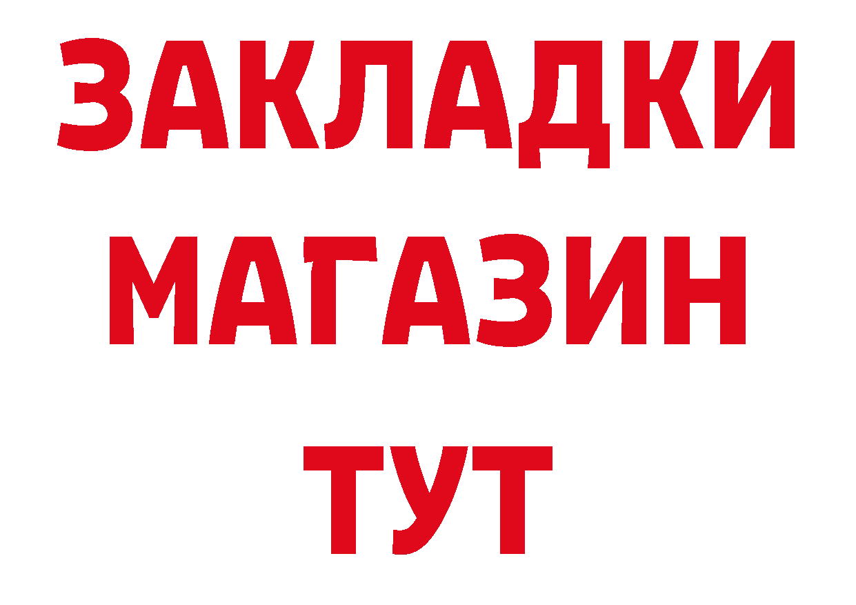 Героин хмурый ТОР площадка hydra Корсаков